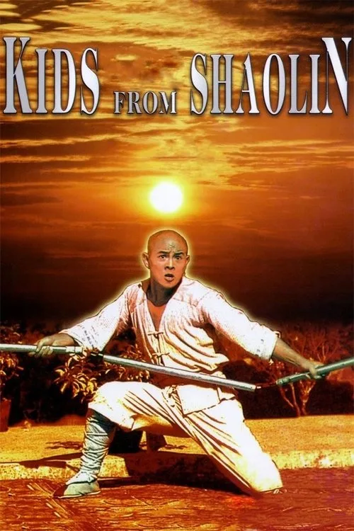 Kids from Shaolin (1984) poster