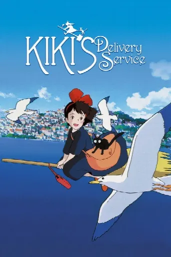 Kiki's Delivery Service (2014) poster