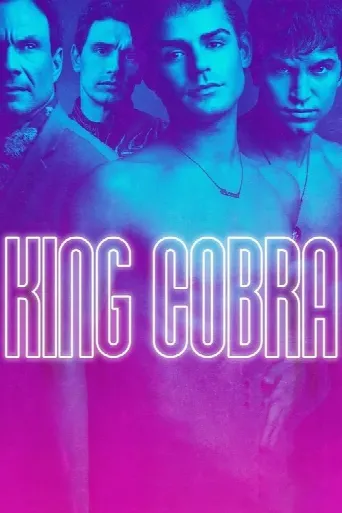 King Cobra (2016) poster