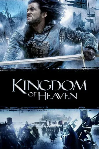 Kingdom of Heaven (2005) poster