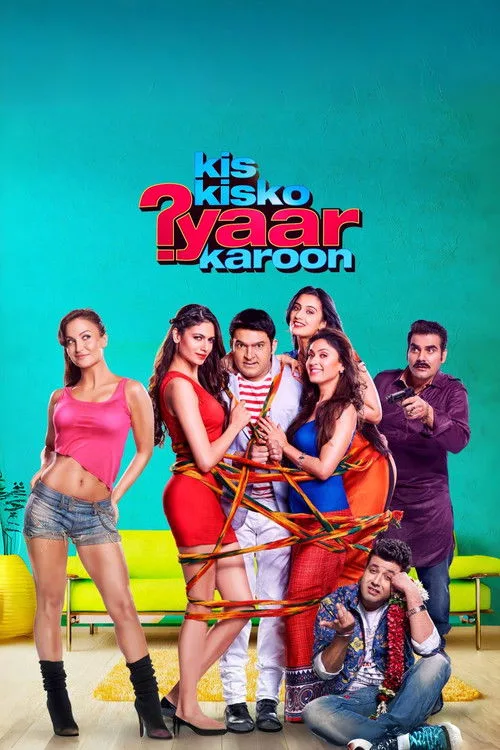 Kis Kisko Pyaar Karoon (2015) poster