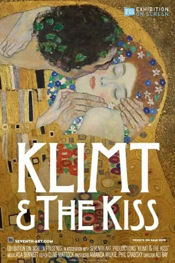 Kiss, Kiss! (2023) poster