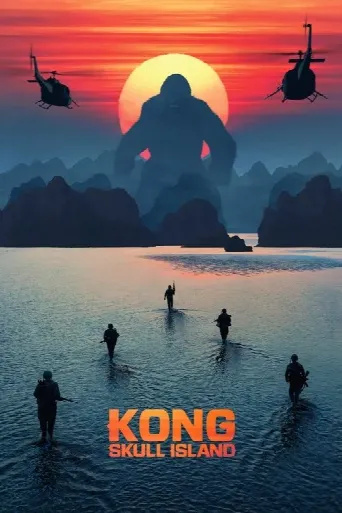 Kong: Skull Island (2017) poster