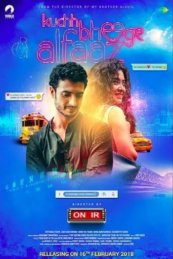Kuchh Bheege Alfaaz (2018) poster