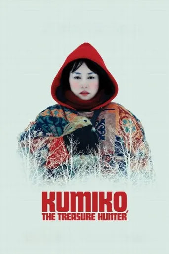 Kumiko, the Treasure Hunter (2014) poster