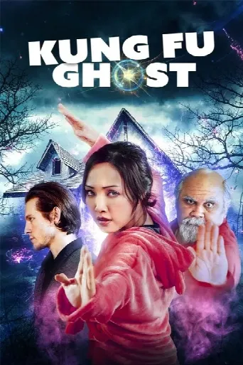 Kung Fu Ghost (2022) poster
