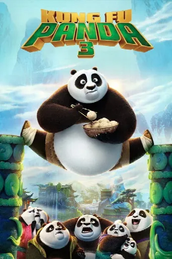 Kung Fu Panda 3 (2016) poster