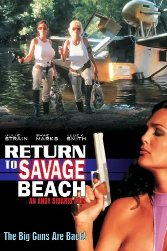 L.E.T.H.A.L. Ladies: Return to Savage Beach (1998) poster