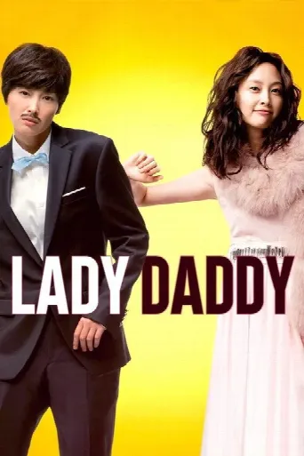 Lady Daddy (2010) poster