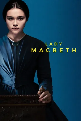Lady Macbeth (2016) poster