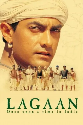 Lagaan: Once Upon a Time in India (2001) poster