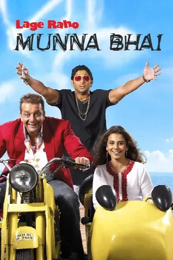 Lage Raho Munna Bhai (2006) poster