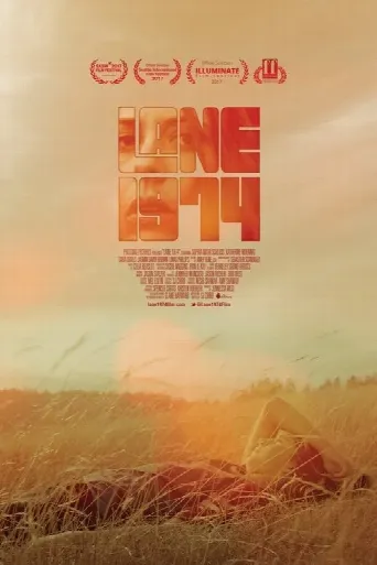 Lane 1974 (2017) poster