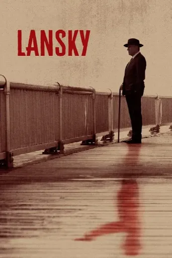 Lansky (2021) poster