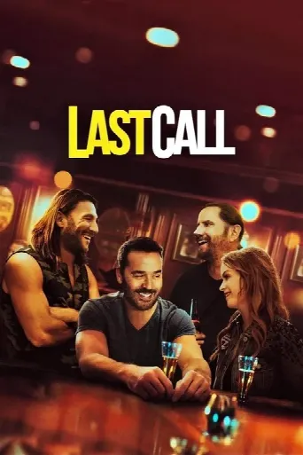 Last Call (2021) poster