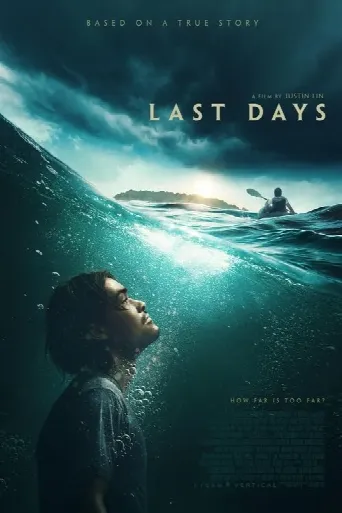 Last Days (2025) poster