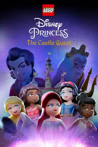 LEGO Disney Princess: The Castle Quest (2023) poster