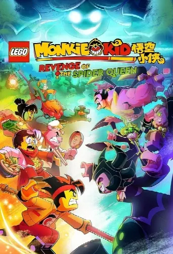 LEGO Monkie Kid: Revenge of the Spider Queen (2021) poster