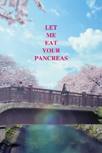 Let Me Eat Your Pancreas (2017) poster