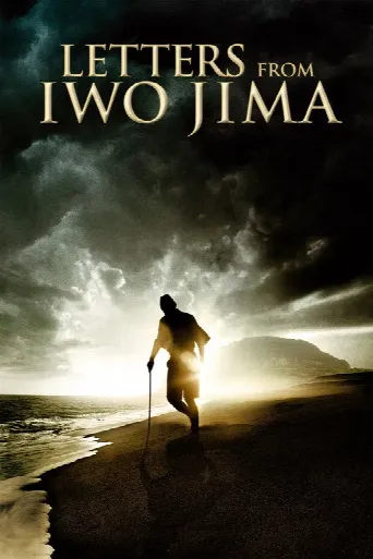 Letters from Iwo Jima (2006) poster