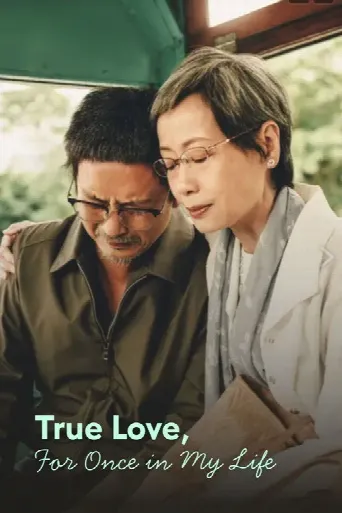 Life & Love (2024) poster