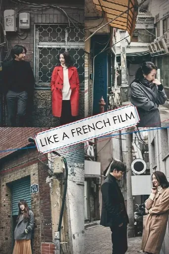 Like a French Film (2016) poster
