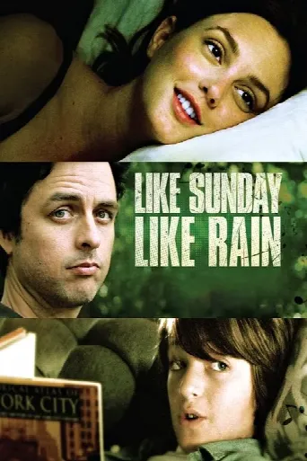 Like Sunday, Like Rain (2014) poster