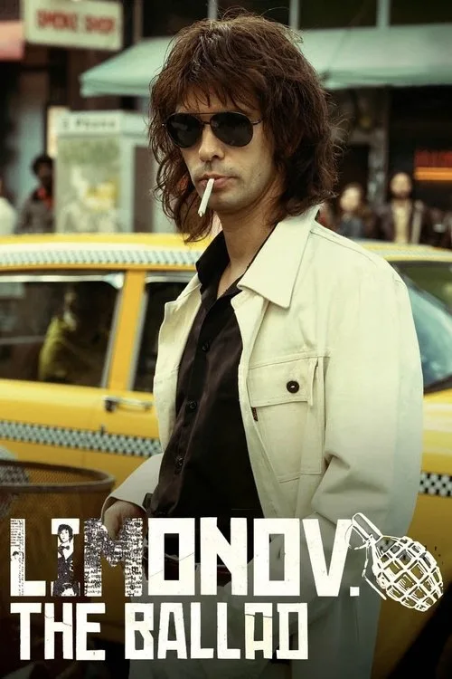 Limonov: The Ballad (2024) poster
