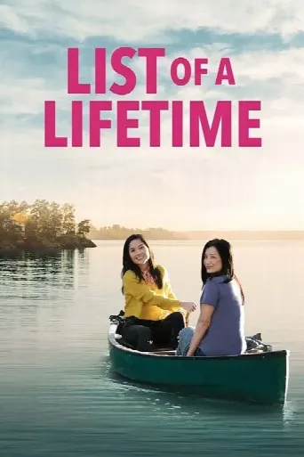 List of a Lifetime (2021) poster