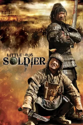 Little Big Soldier (2010) poster