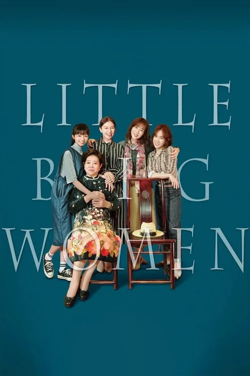 Watch Little Big Women (2020) online free - poster