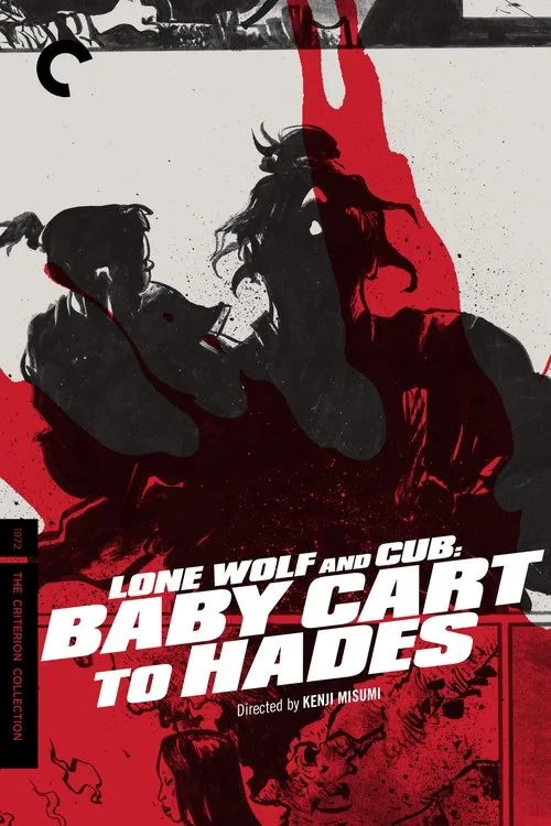 Lone Wolf and Cub: Baby Cart to Hades (1972) poster