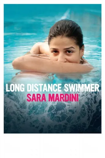 Long Distance Swimmer: Sara Mardini (2024) poster