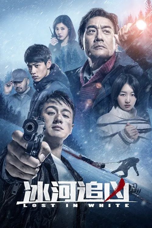 Lost in White (2016) poster