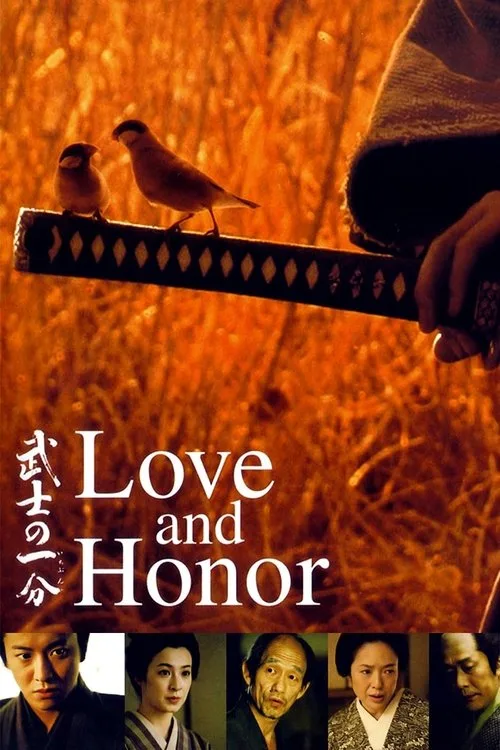 Love and Honor (2006) poster