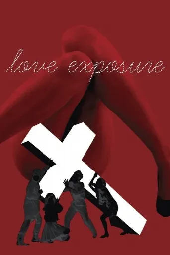Love Exposure (2008) poster