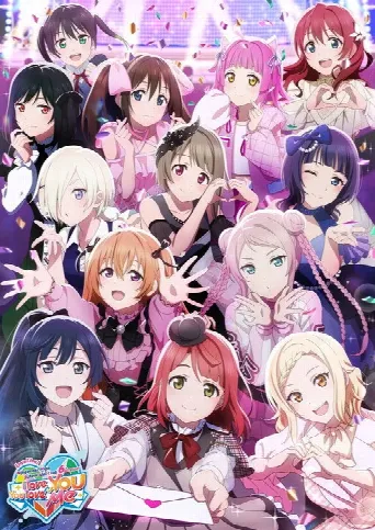 Love Li (2024) poster