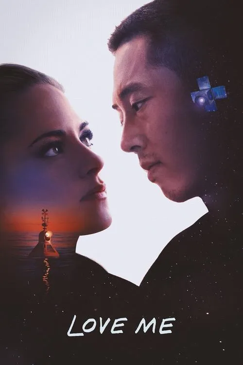 Love Me (2025) poster