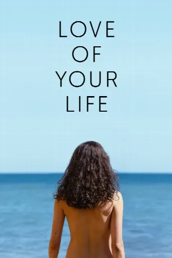 Love of Your Life (2026) poster