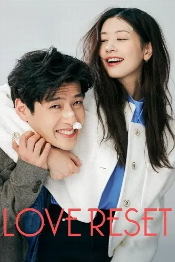 Love Reset (2023) poster