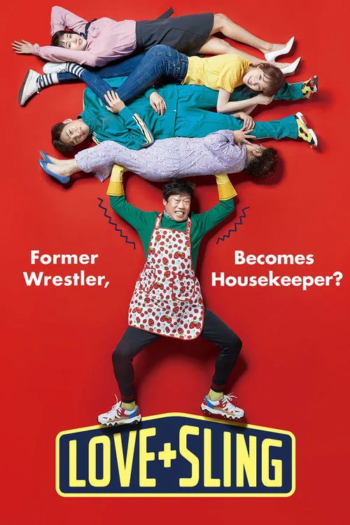 Love+Sling (2018) poster