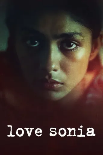 Love Sonia (2018) poster