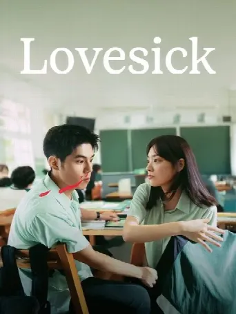 Lovesick (2025) poster