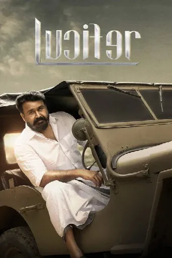 Lucifer (2019) poster