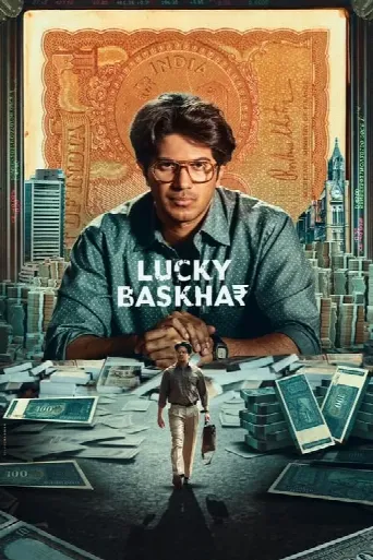 Lucky Baskhar (2024) poster