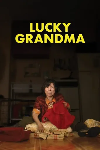 Lucky Grandma (2019) poster