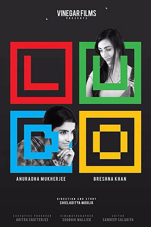 Ludo (2020) poster