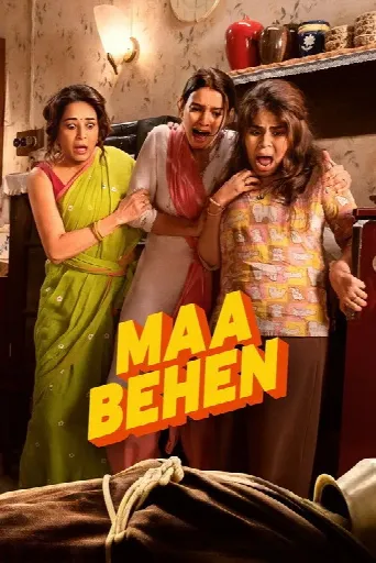Maa Behen (2026) poster