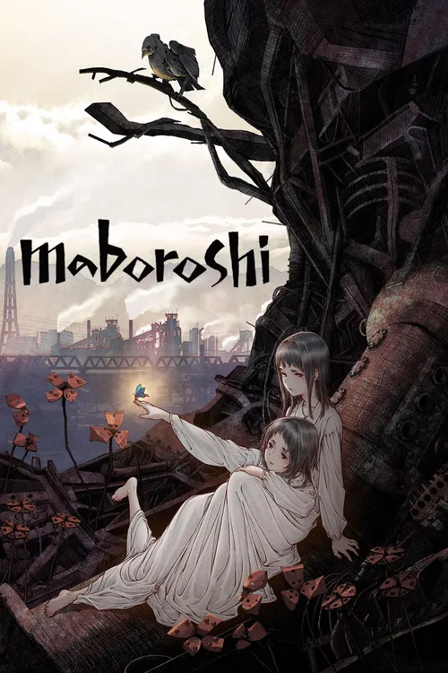 maboroshi (2023) poster