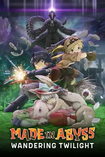 Made in Abyss: Wandering Twilight (2019) poster